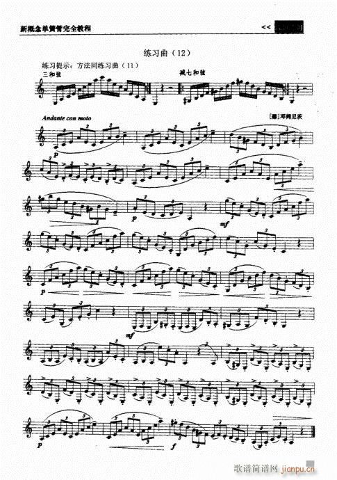 �¸���λɹ���ȫ�̳�101-120(�λɹ��V)7