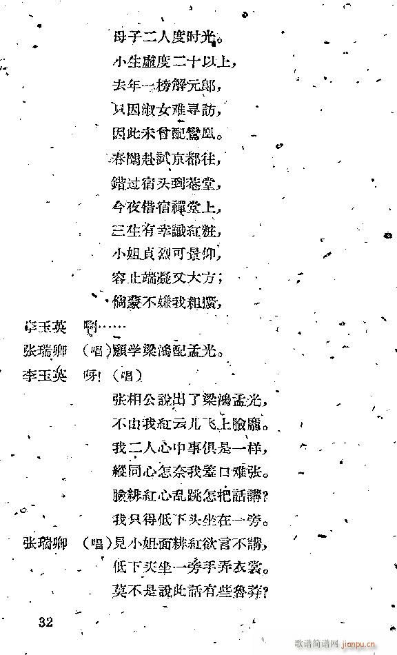 �x�� �x����(���ָ��V)32