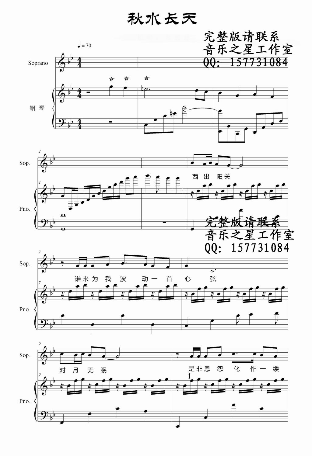 ��ˮ�L(ch��ng)�졾��ٰ����V���往(xi��n)�V(ʮ�ּ�����)1