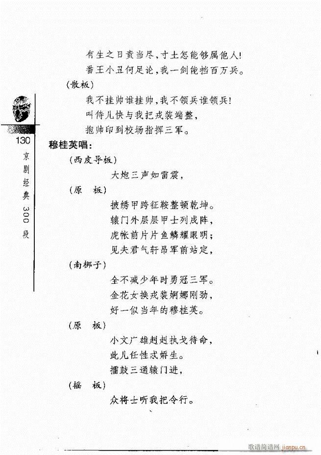 ������(j��ng)��300��121 180(�������V)10