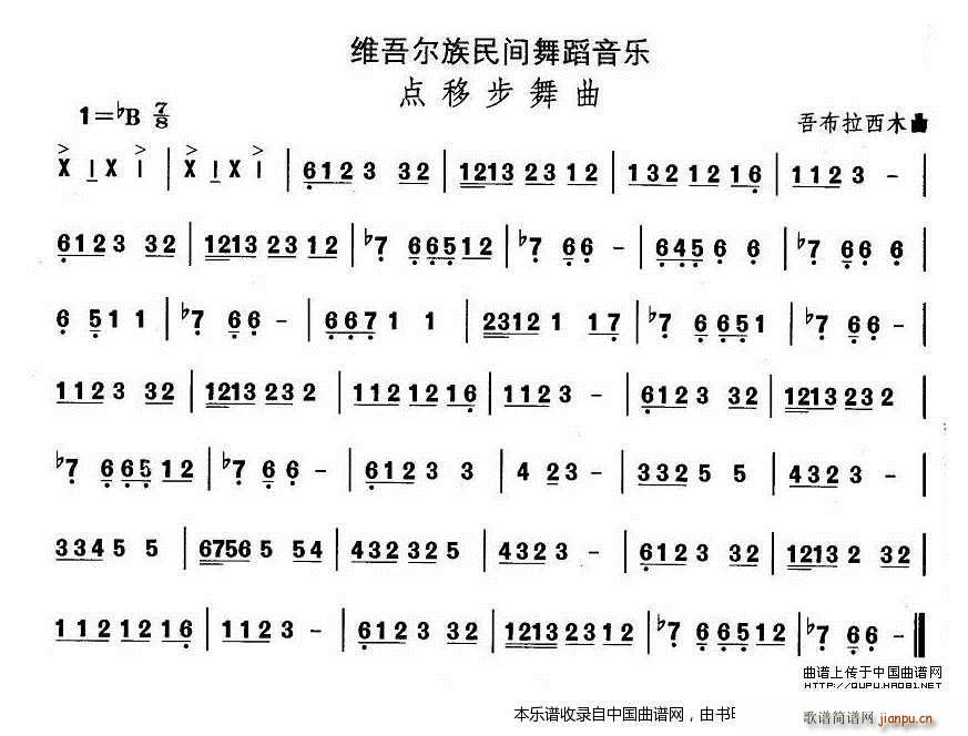 �Ї��������g�����x ʮ �S�᠖���赸 �c(di��n)�Ʋ��� ��(l�� )���V(ʮ�ּ�����)1