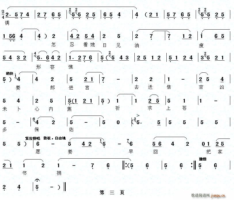 ɽ�l����(���ָ��V)3