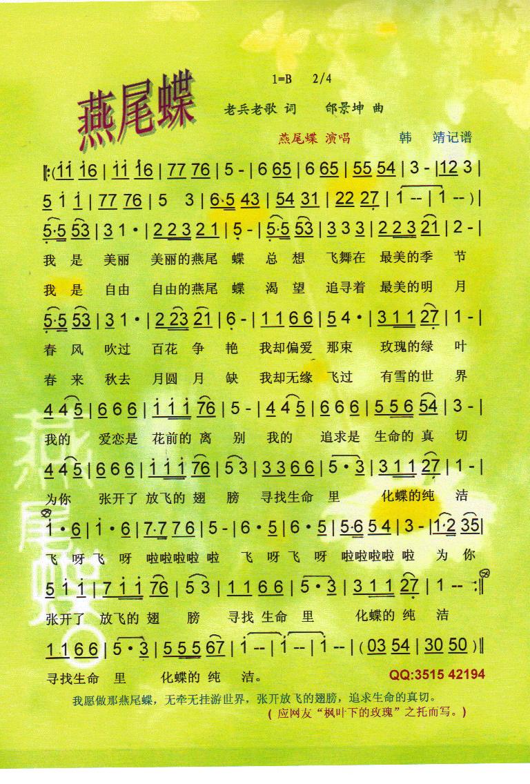 ��β�������V��(���ָ��V)1