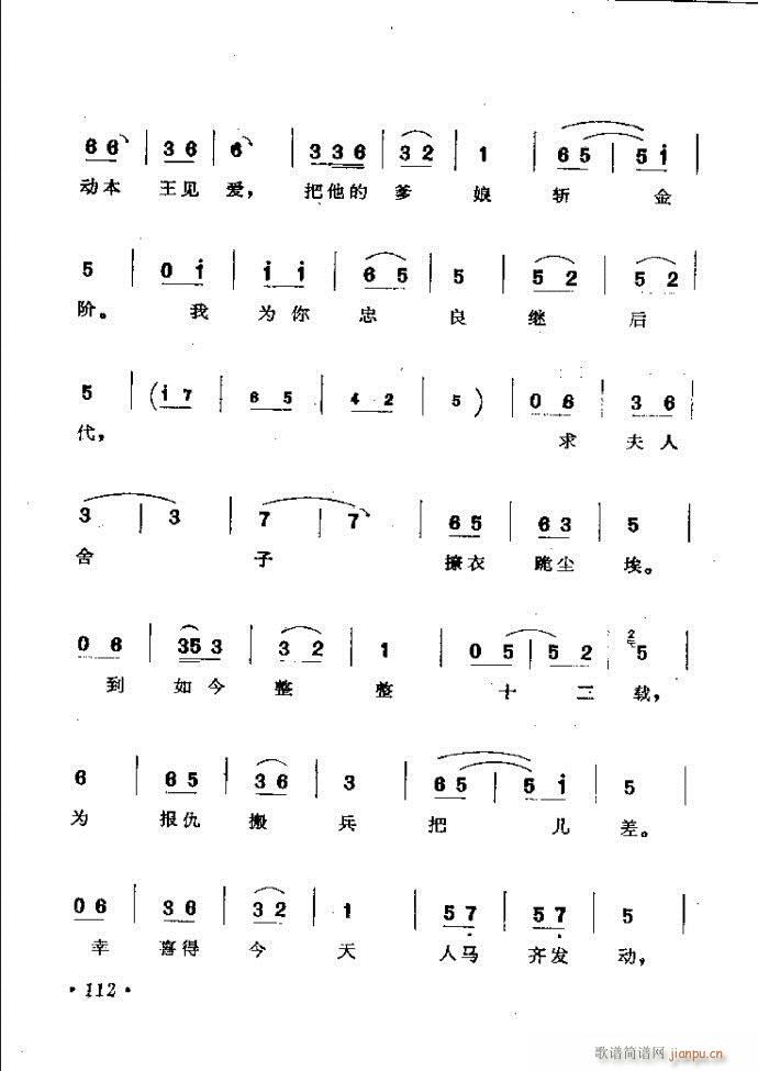 ���ӑ���y��ǻ�x 61 120(ԥ�����V)52