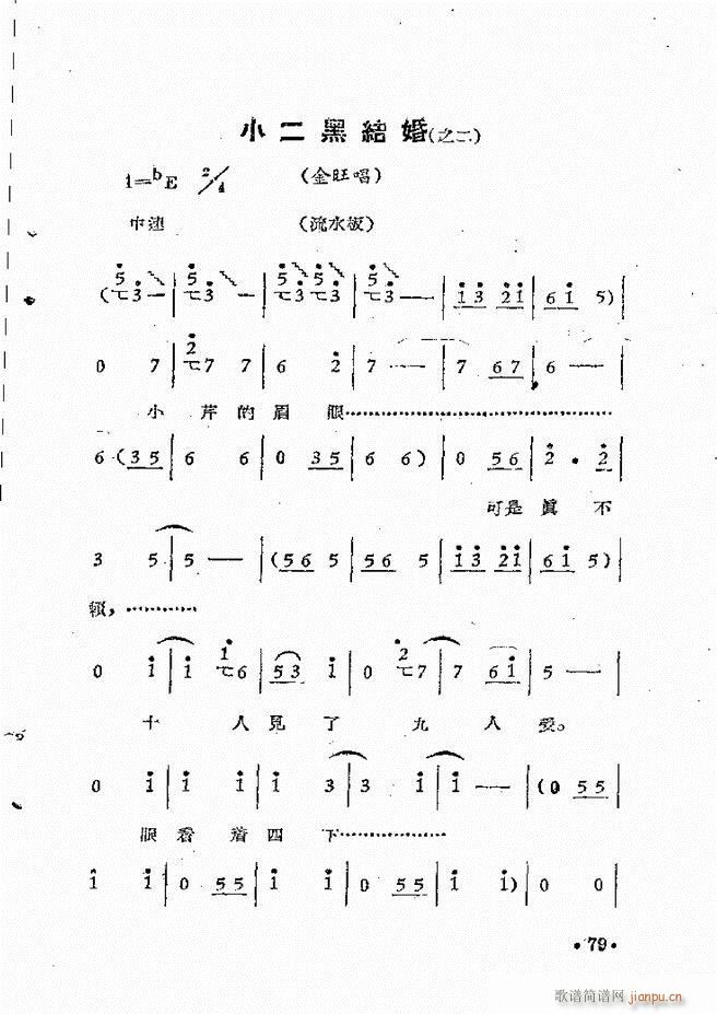 ����ԥ��Ժ�r(sh��)�b��ǻ�x�� ��һ��51 110(ԥ�����V)29