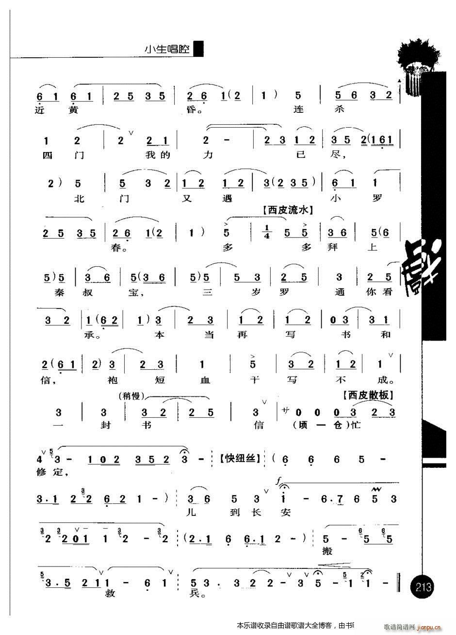 ������(y��u)�㳪ǻ�x���ڶ�݋201 220 ���V(�������V)13