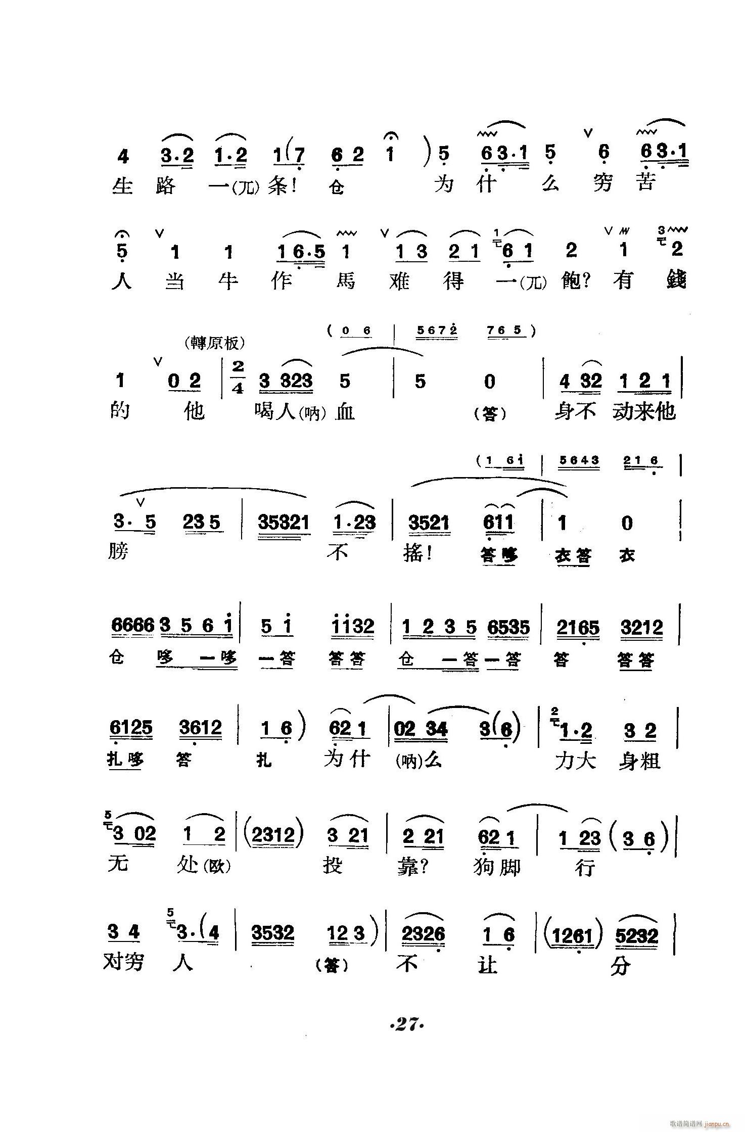 ��̖�T(m��n) ����(�������V)27