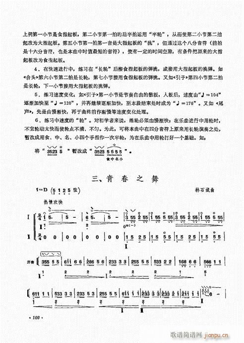 ������ʮ�n81-100(�����V)20