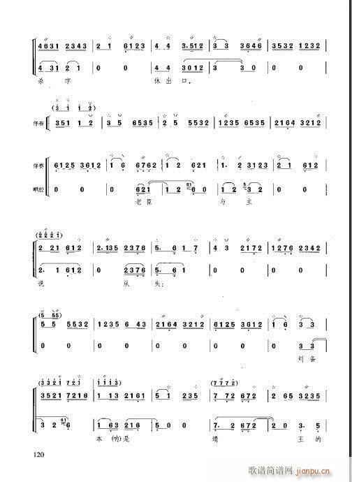 �����c����101-120(ʮ�ּ�����)20