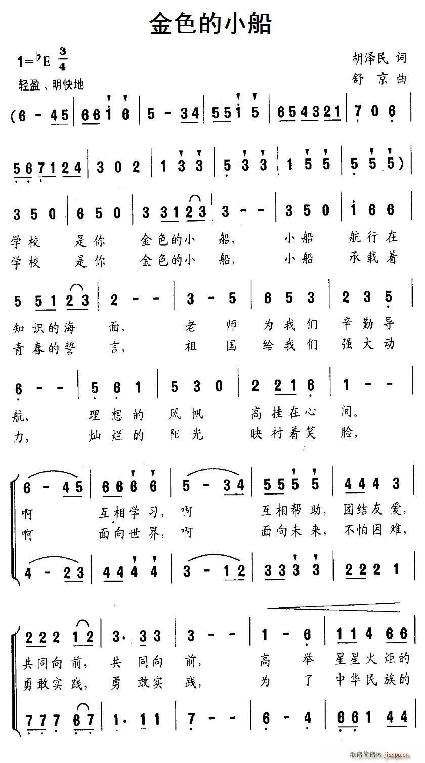 ��ɫ��С�� �ϳ�(�ϳ��V)1