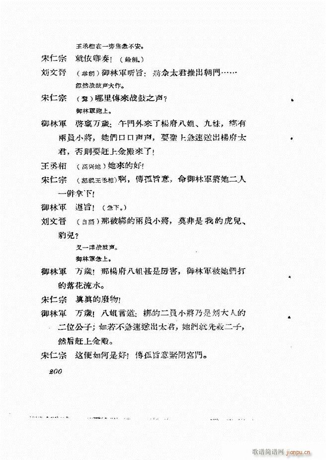 �ط������� ��һ݋181 211(ʮ�ּ�����)20