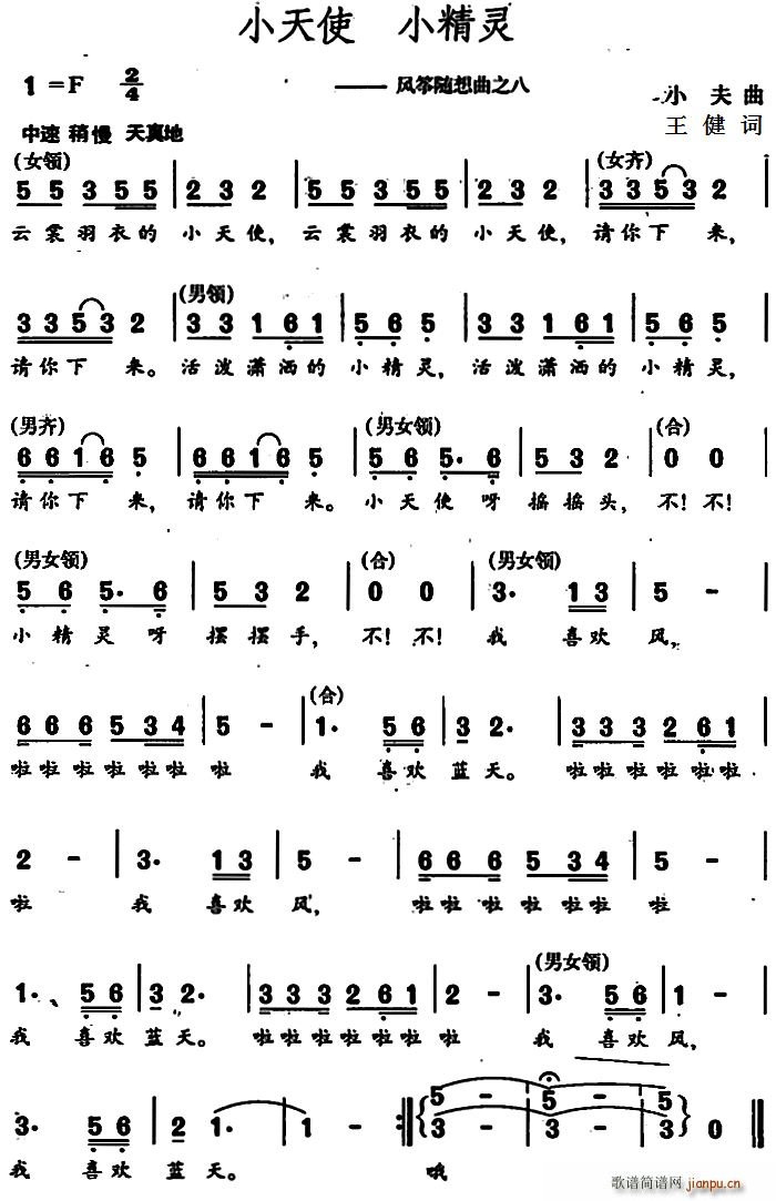 С��ʹ С���` �L(f��ng)�~�S����֮��(�Ź~�P���V)1