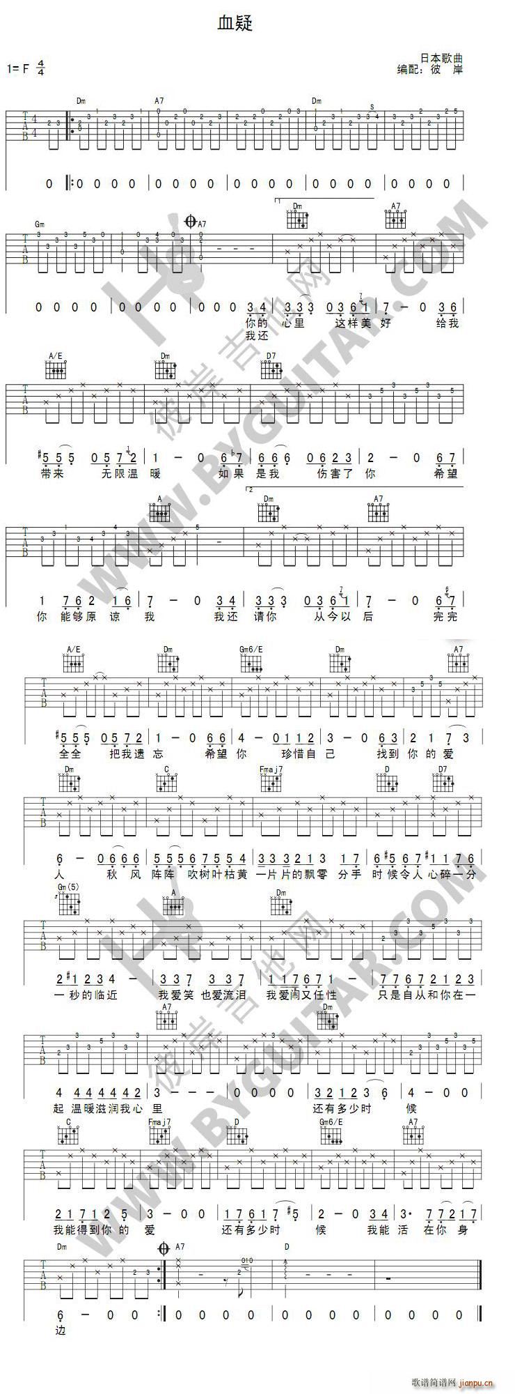 Ѫ��(�����V)1