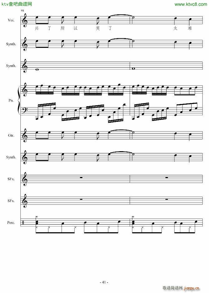 ����Փ(����V)41