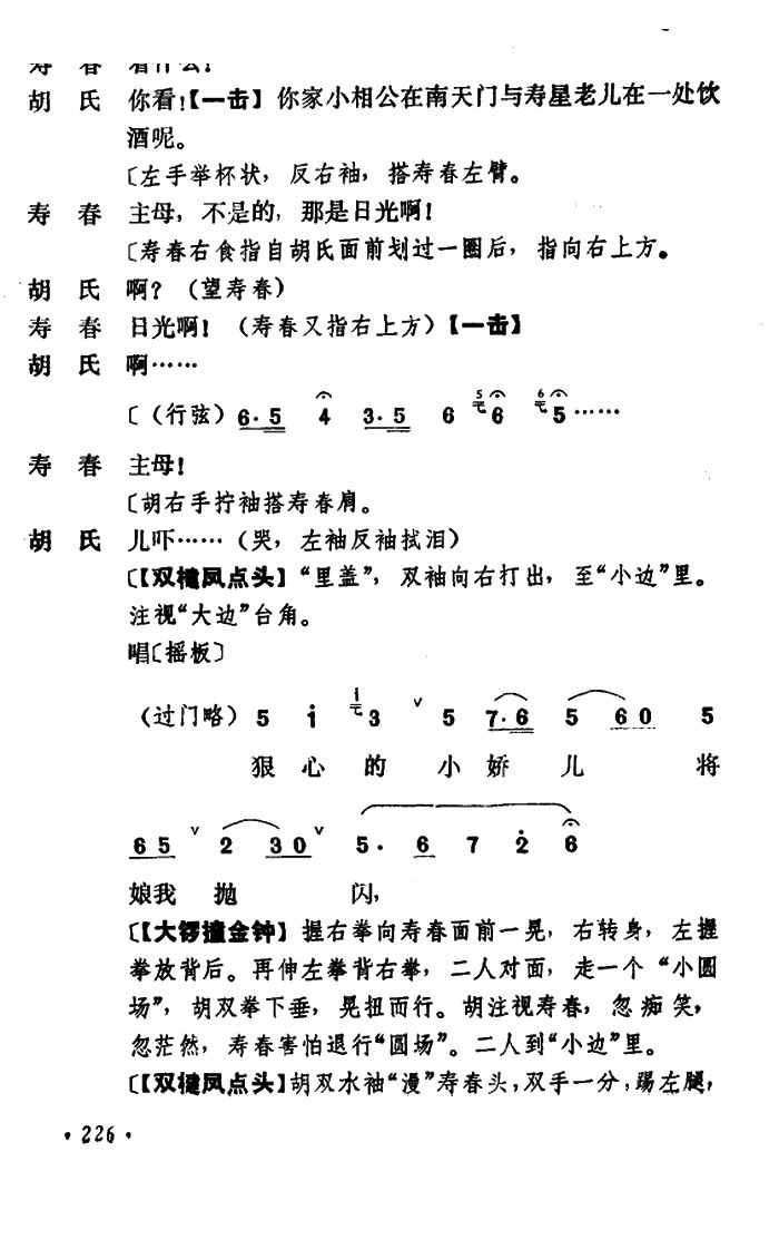 Ǭ�������R ��С���ݳ��� ���߈�(ch��ng)(�������V)10