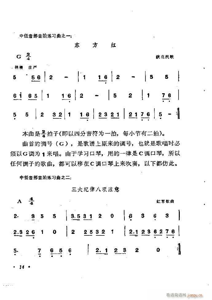 ���ٴ��෨b 1 60(�����V)18