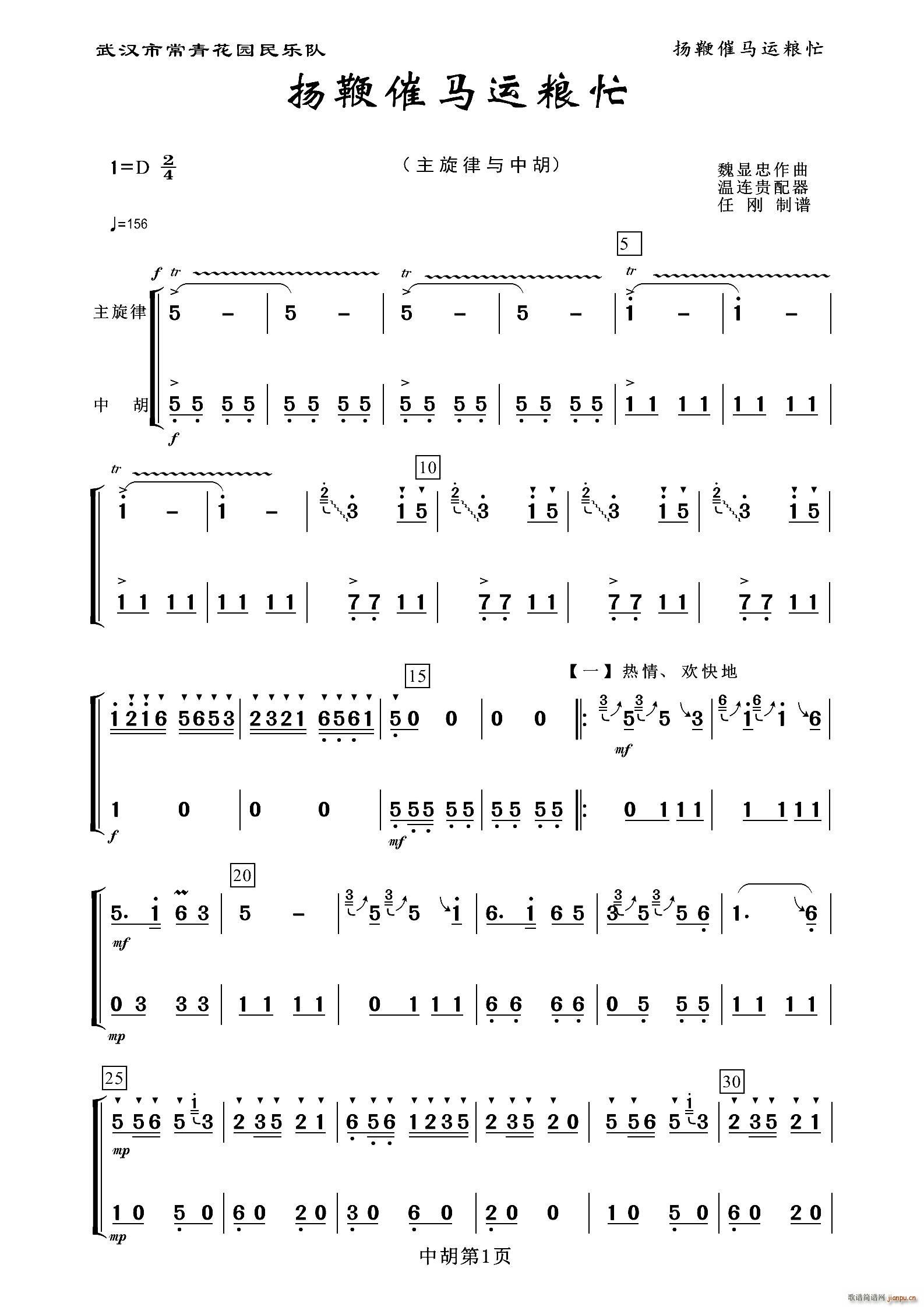 �P�޴��R�\�Zæ �к�(ʮ�ּ�����)1