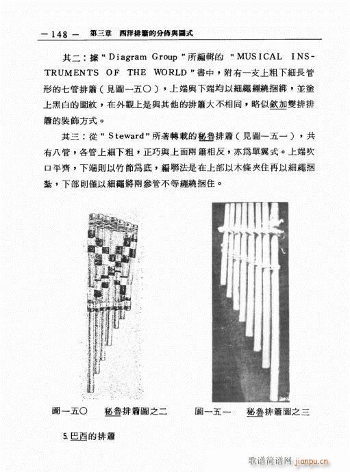 �ź�֮���M(j��n)�c������̽ӑ141-160(�Ѻ��V)8