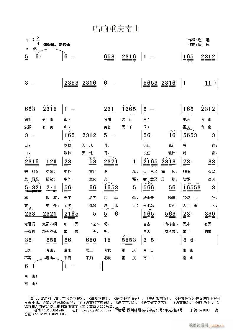 ����ؑc��ɽ(���ָ��V)1