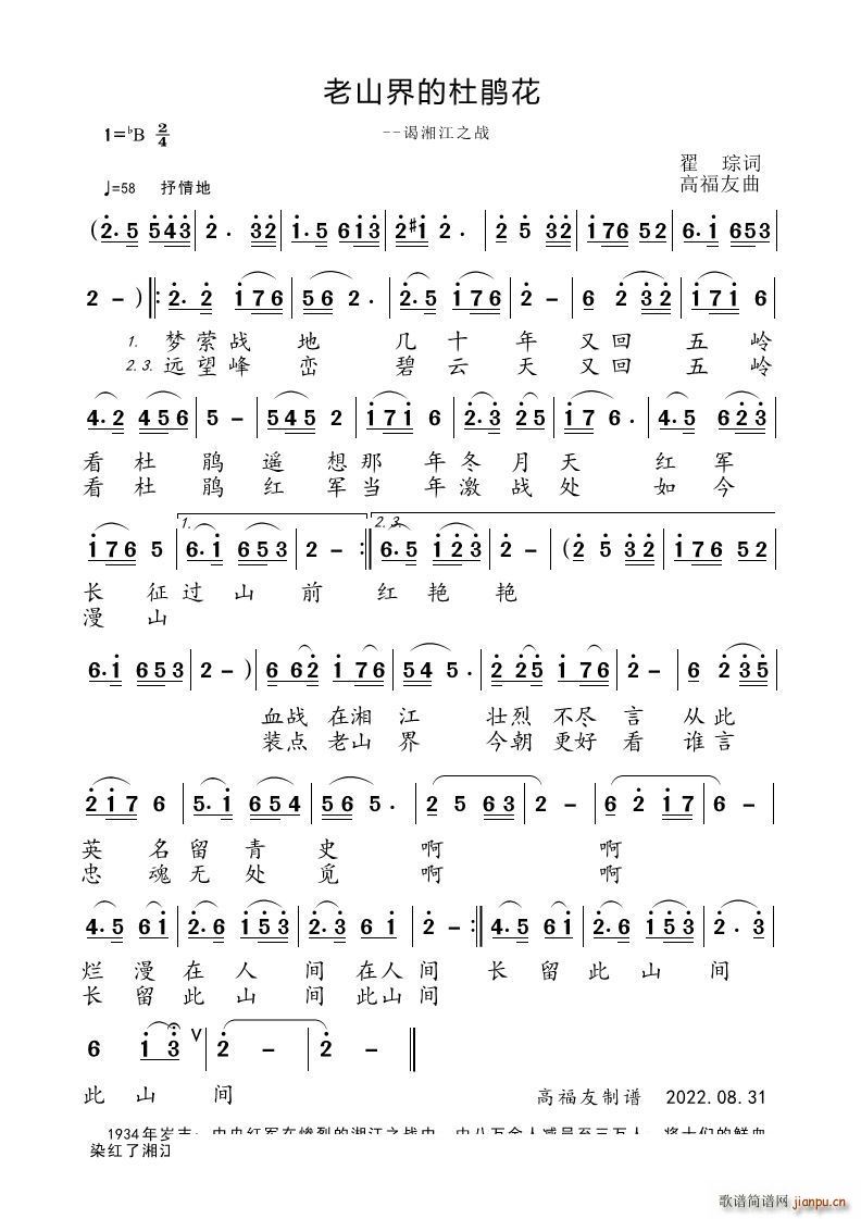 ��ɽ��Ķ��N������(���ָ��V)1