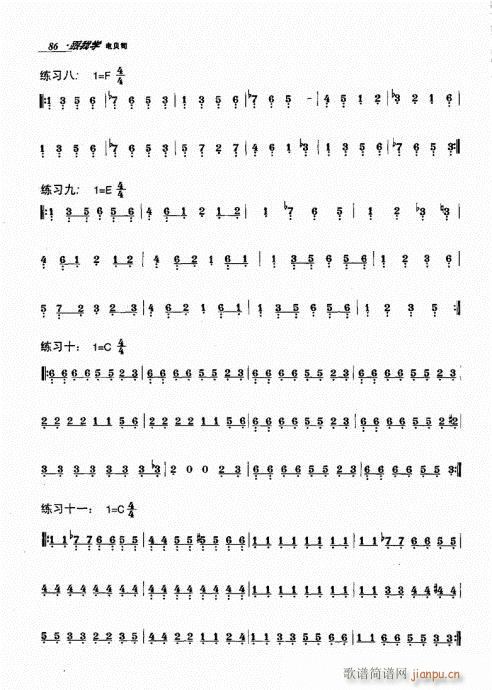 ���ҌW(xu��)�ؐ˾81-100(ʮ�ּ�����)6