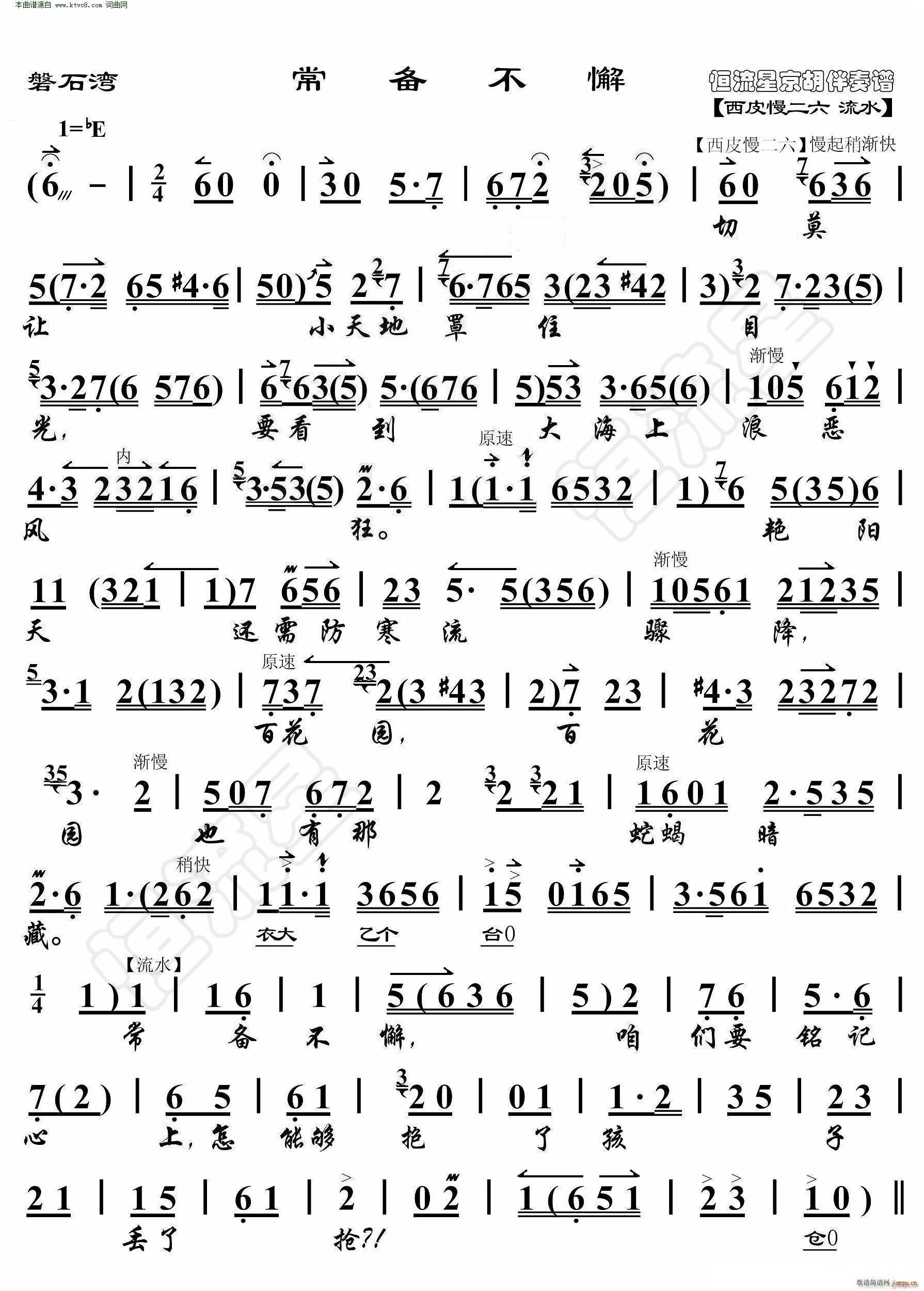 ��ʯ�� ���䲻и ���������V(�������V)1