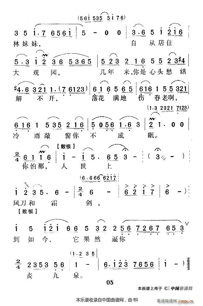 ������` �t�ǉ�(m��ng) ���񳪶� Խ�����V(Խ�����V)8