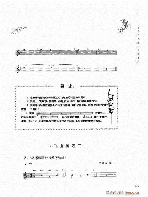 �Q�������c����101-120(�Ѻ��V)13