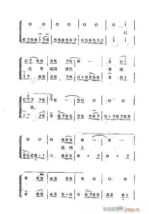 �x���������෨261-300(ʮ�ּ�����)33