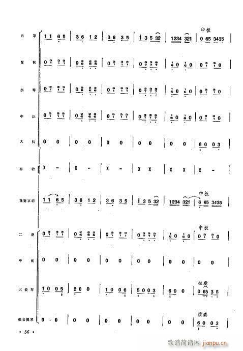 �����V�������f(xi��)����41-60(���V)16