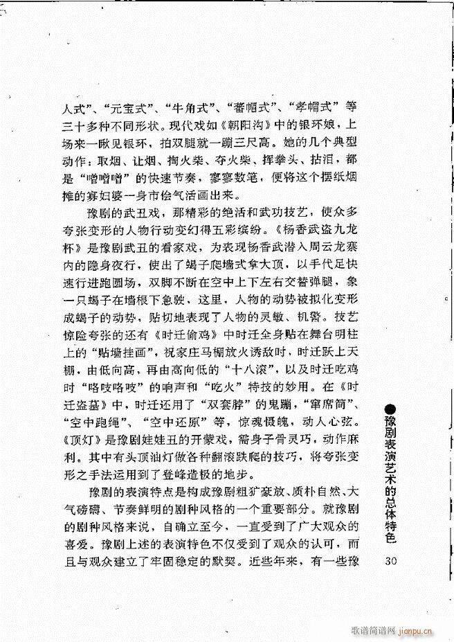 ԥ���팧��ˇ�g(sh��) Ŀ�1 60(ԥ�����V)41