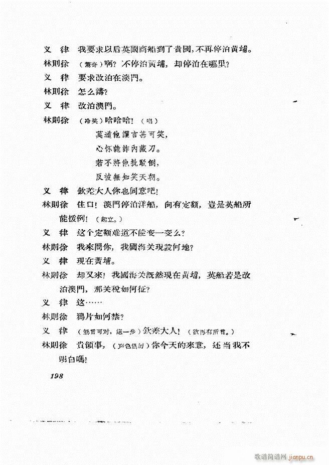 �ط������� ����݋181 238(ʮ�ּ�����)18