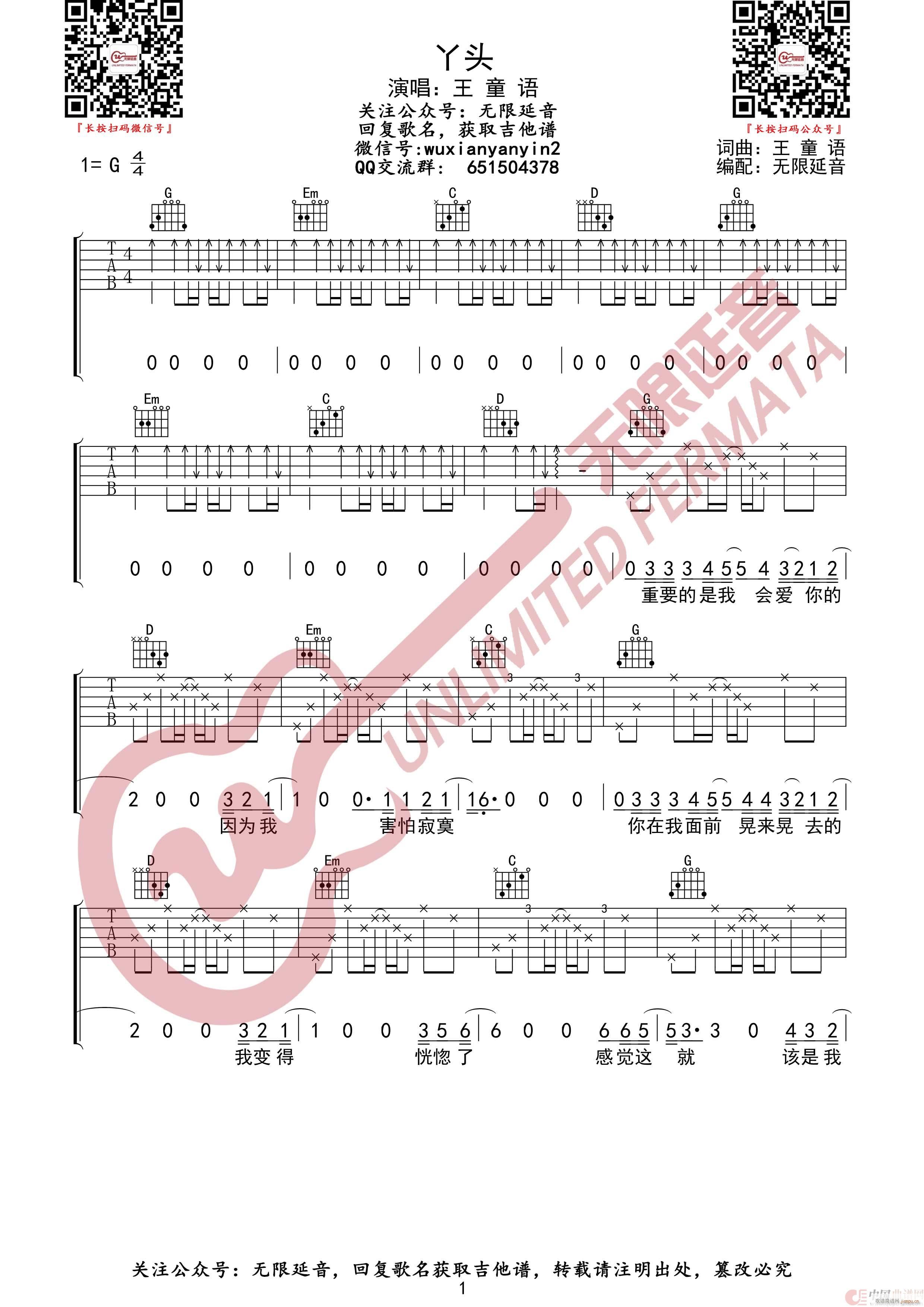 Ѿ�^ ��ͯ�Z(y��) �o(w��)����������(�����V)1