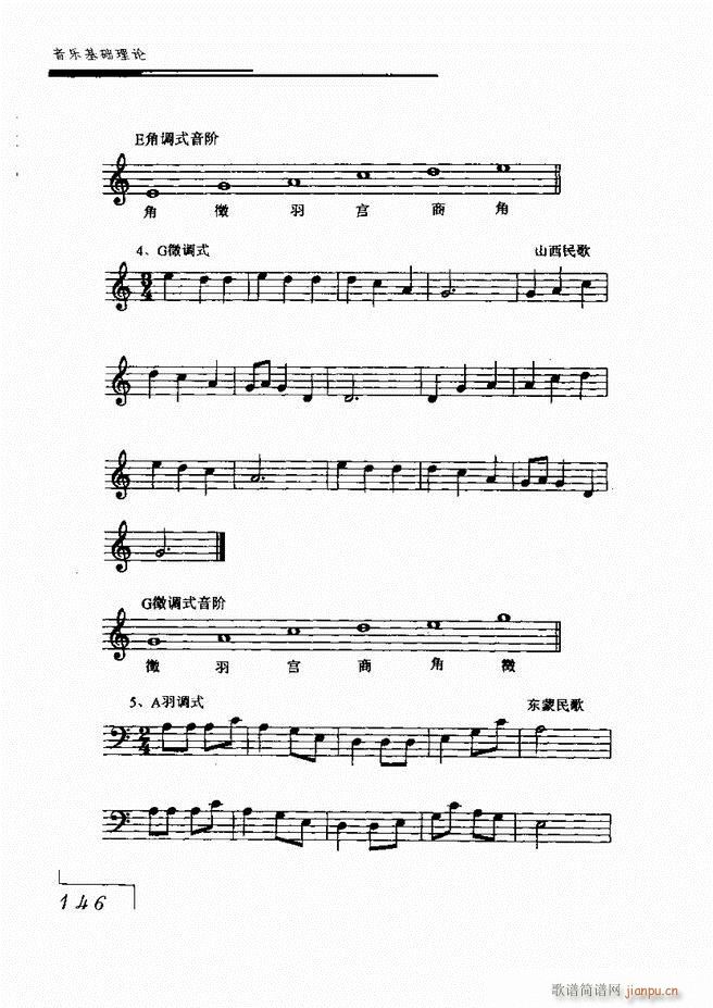 ����(l�� )���A��Փ121 180(ʮ�ּ�����)26