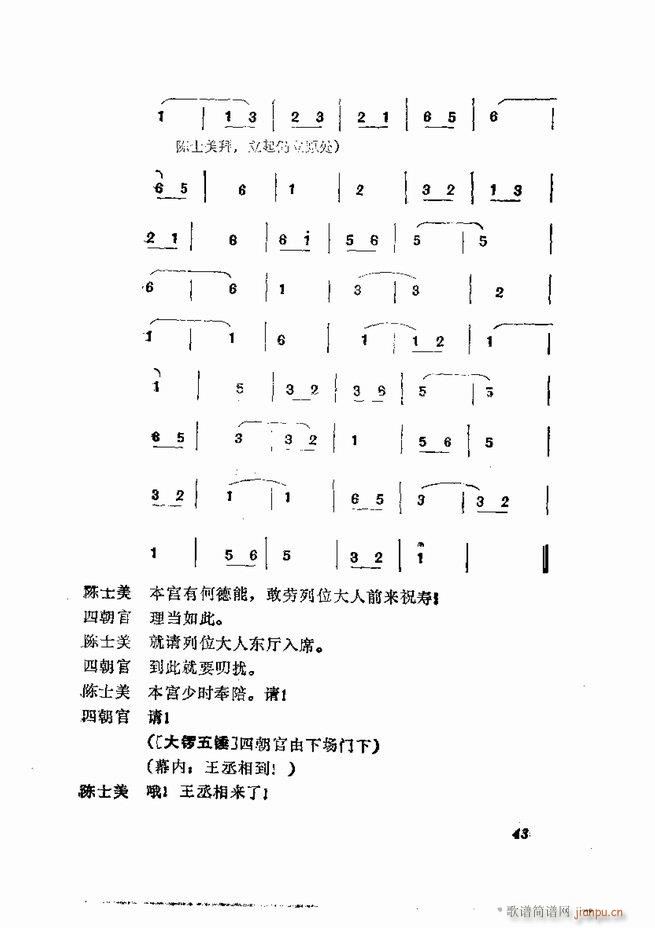 �������� ���弯 1 60Ŀ�(�������V)45