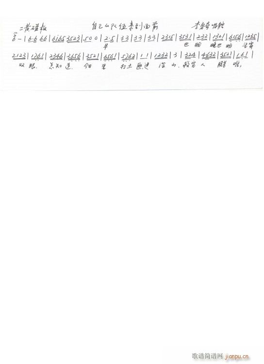 ��ȡ����ɽ �Լ�������(l��i)����ǰ(ʮ�ּ�����)1