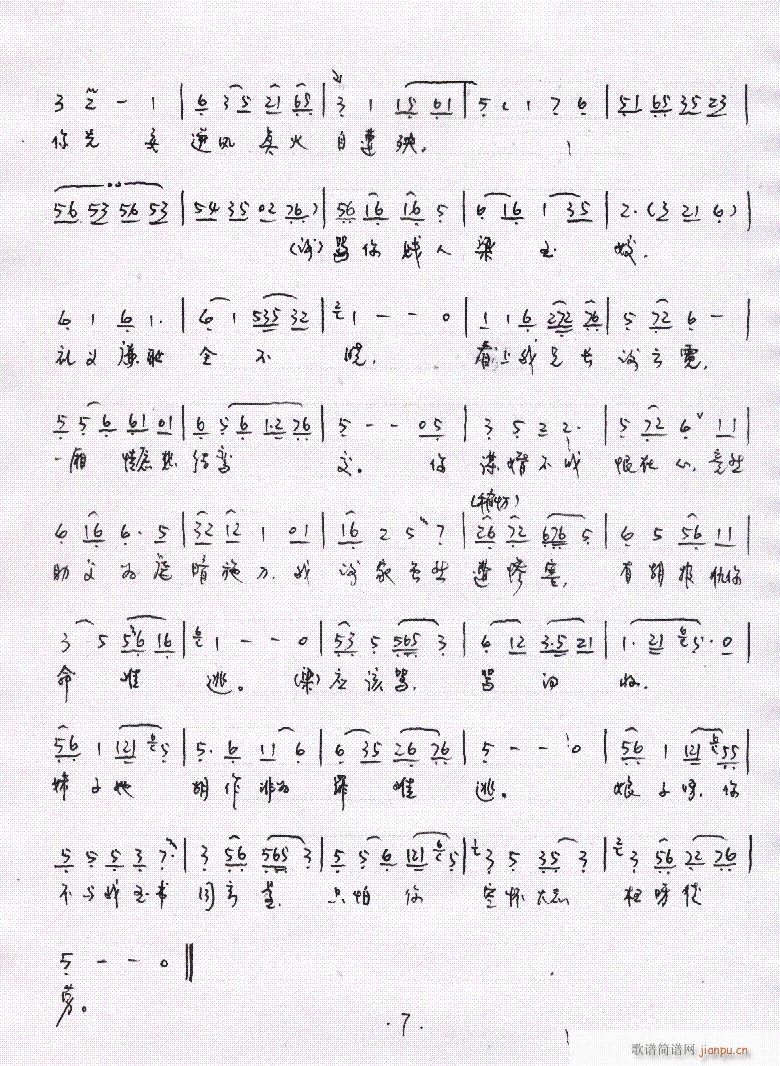 Խ��-�P(p��n)������7-12(�������V)1