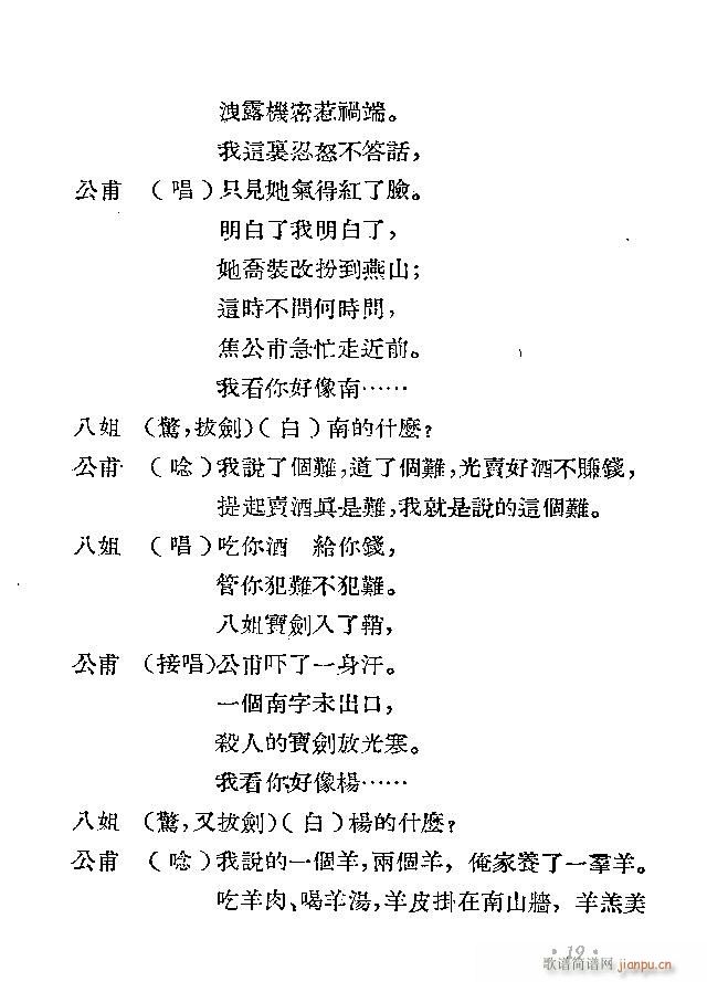 ���ل� �r�R(���ָ��V)22