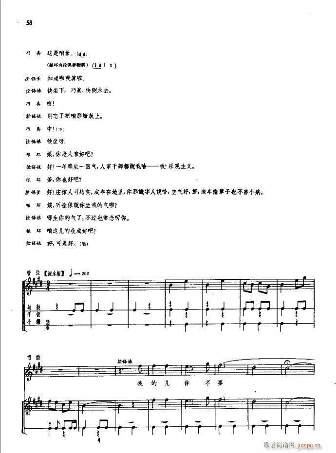 ���(y��ng)�� ԥ�� ǰ��1 60(ԥ�����V)64