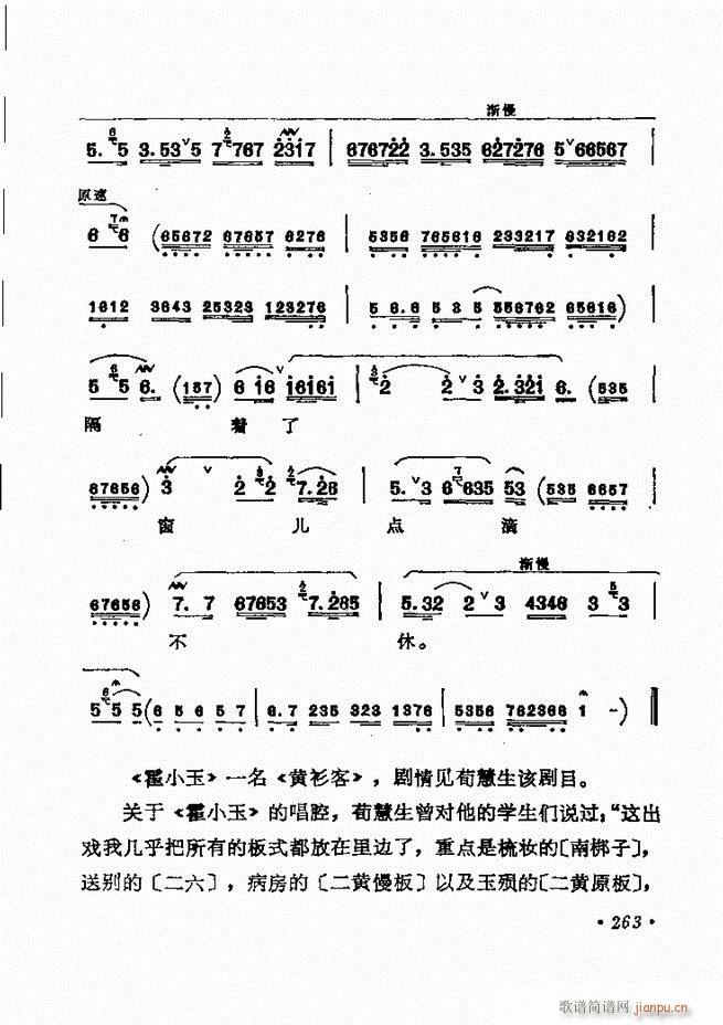 ������(zh��)����ǻ�x �¼� 241 300(�������V)23