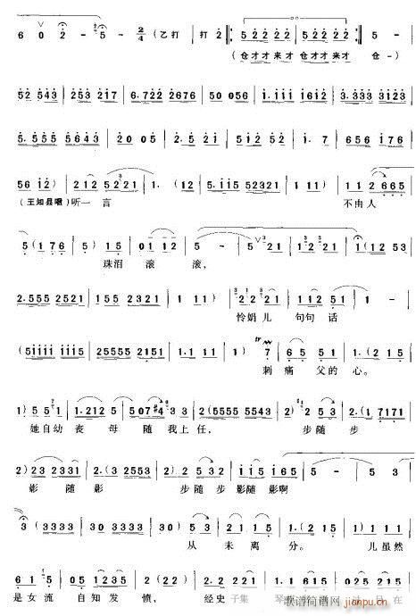 ������Ҫ�֞鸸����-ԥ��(ԥ�����V)3