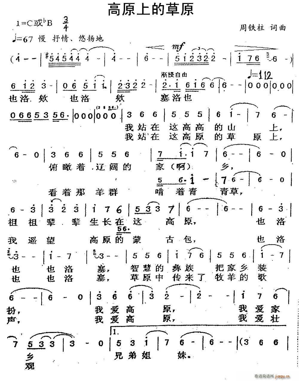 ��ԭ�ϵĲ�ԭ(���ָ��V)1