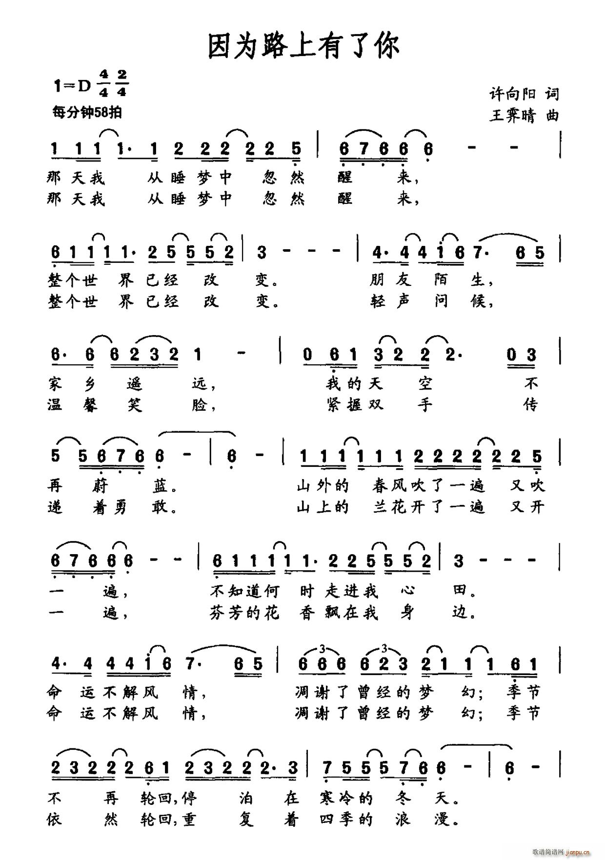 ���·��������(���ָ��V)1