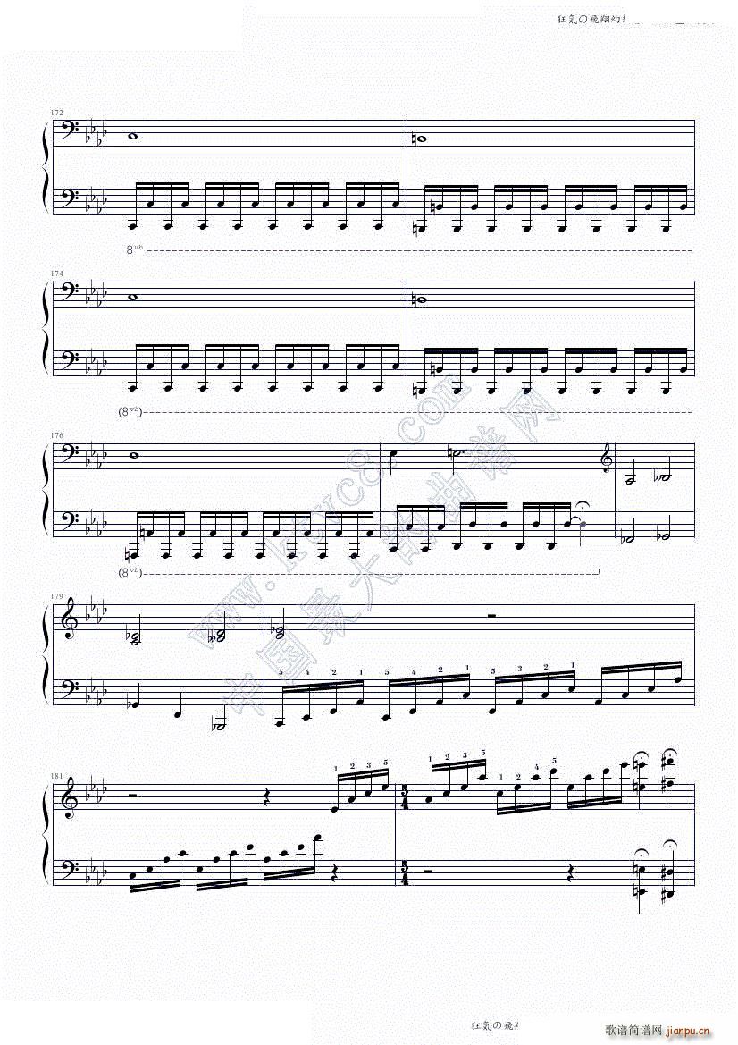 ��ݤ��w������ 88�I�P(p��n)��ʹ�h(����V)16