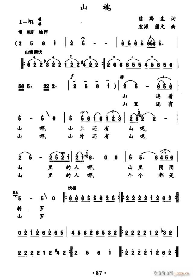 ɽ�� ��Դ(���ָ��V)1