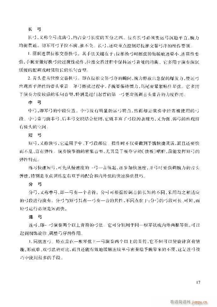 ��������̳� �����c����ǰ��1 60(ʮ�ּ�����)23