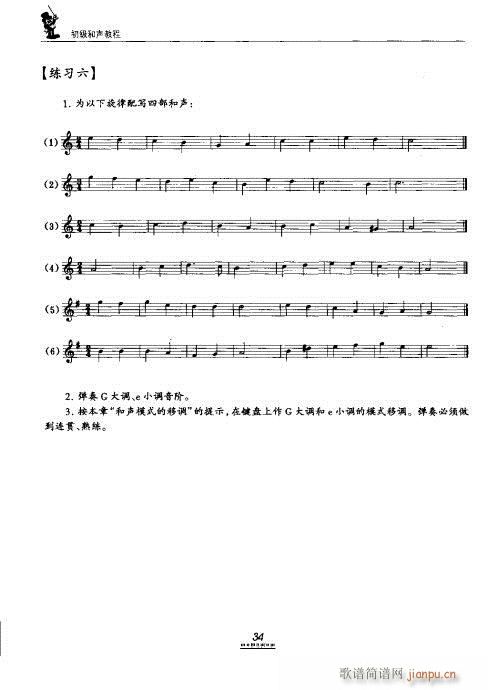 �������̳�21-40(ʮ�ּ�����)14