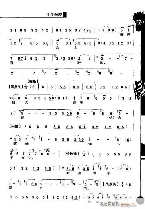 ����݋201-220(�������V)15