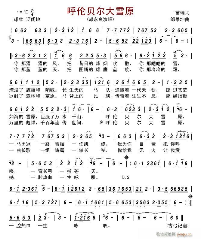 ��ؐ����ѩԭ(���ָ��V)1