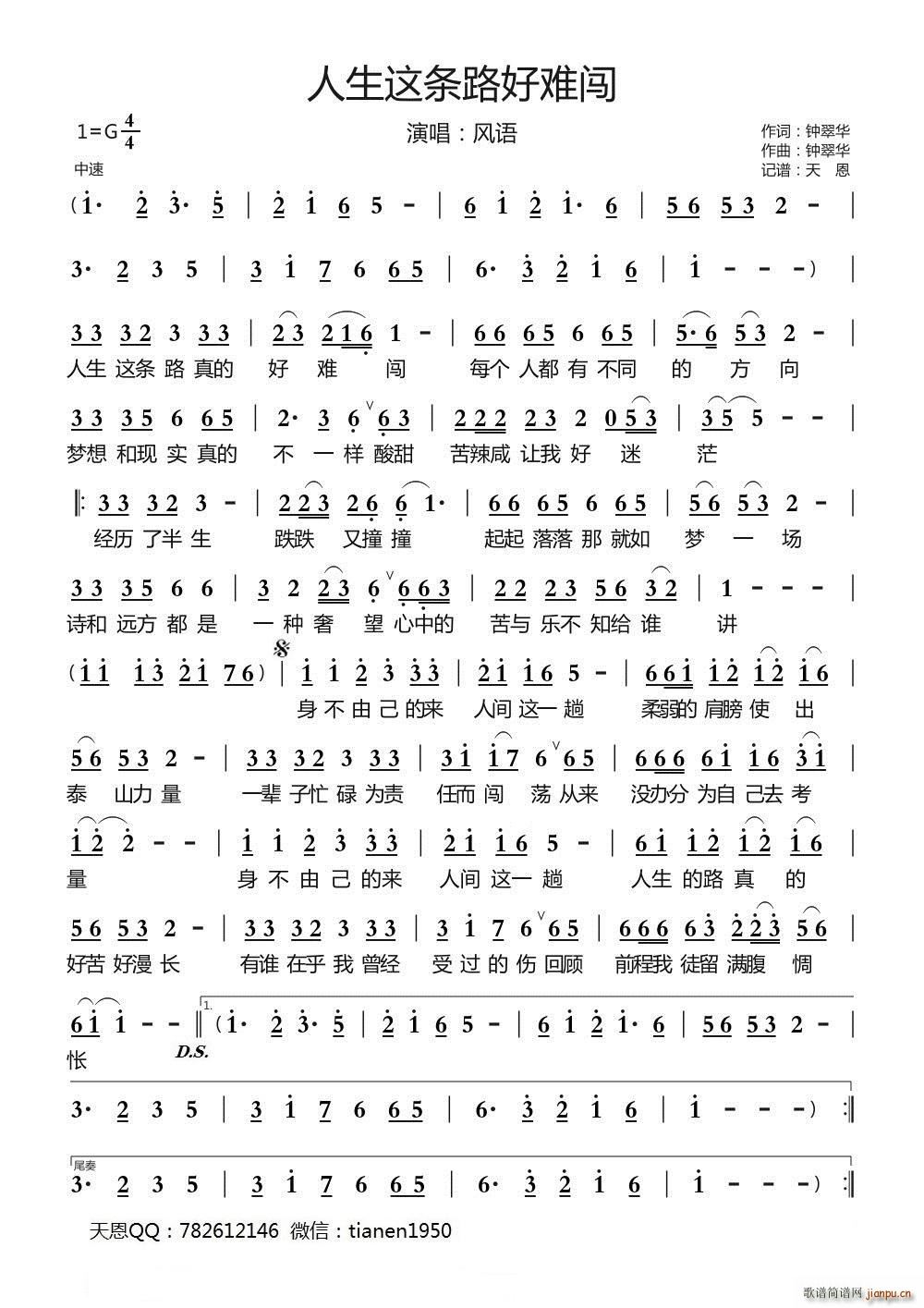 �����@�l·���y�J(���ָ��V)1